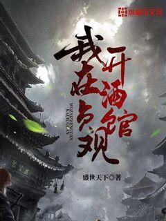 爆宠狂妃：本宫劫财又劫色