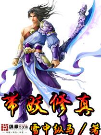 巫也是道