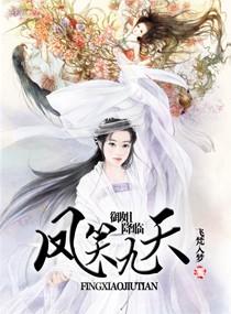 霸世神域