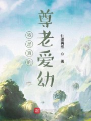 盛世薄欢