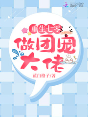 阴女还魂