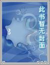 霸道总裁恋上前妻