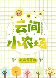 长公主天天想谋反（穿书）