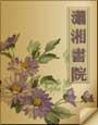 黑道摄政妃，柔然女巫