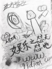 饕餮之冒险王