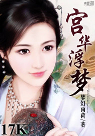 特工狂妃：王爷，榻上跪