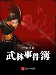 影帝大人老输钱