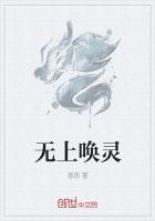 末世变异人