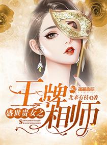 九州伐谋录