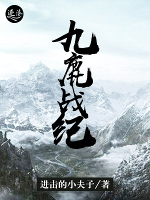 泪湿红尘