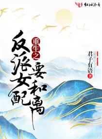 我不做舔狗