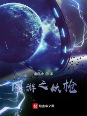 帝少逃妻拥入怀