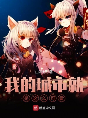 师座的三世情人顾轻舟司行霈