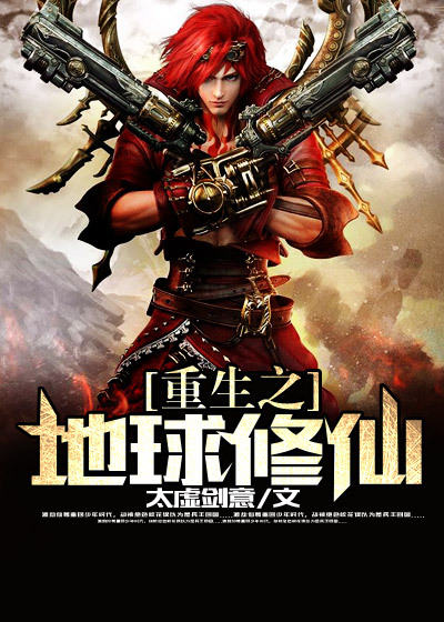 您的老公冥王已上线