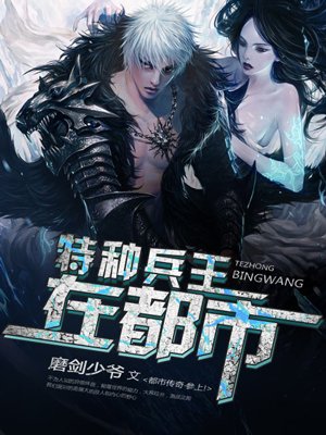 破产大亨