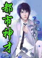 妖娆灵尊
