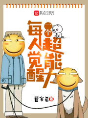 一剑画仙
