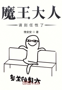 我真的这么厉害