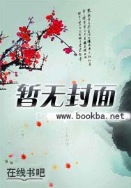 总裁校花赖上我