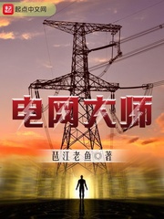 森罗大陆