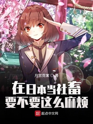 蜜爱百分百：荣耀大神，请轻缠