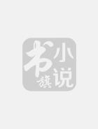 阴阳诊所