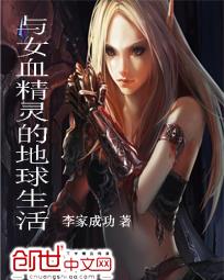 魔法元首李维