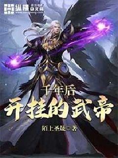 影后天天上头条