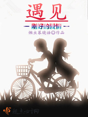 少爷，要你负责