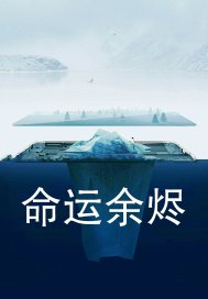 倾世之貌:受宠庶女