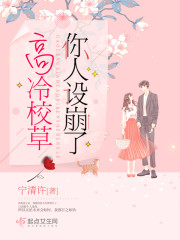 抱紧土豪的粗大腿