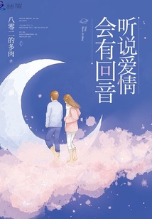 你好上将先生苏璃楚向北