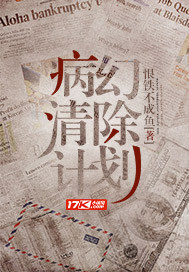 风华绝代之魔咒奇缘