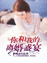 带着兽人去修仙