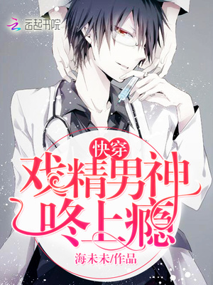 神医病妃王爷请留步