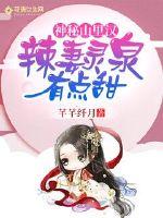 你是天上一颗星