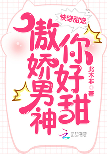 系统也要谈恋爱