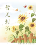 最后一个武神