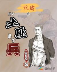 海贼之无尽神装
