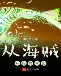 寡言魔帝俏邪妃