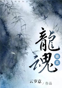 我信了你的鬼