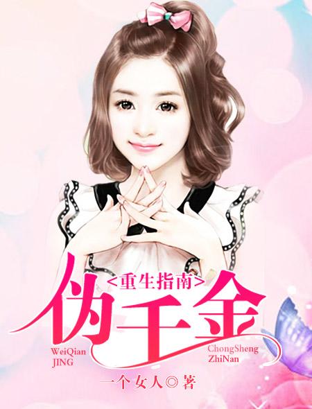 总裁的逃跑小新娘