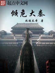 王爷说江山归我我归他