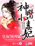 婚不可破