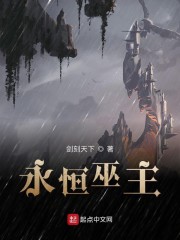 山神传说之百鬼夜行