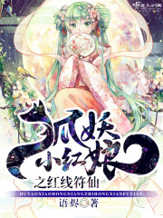 他把爱情葬成牢