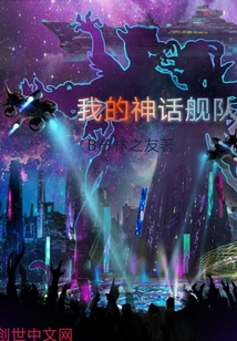 闷骚王爷请赐教