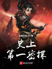 总裁又沦陷了
