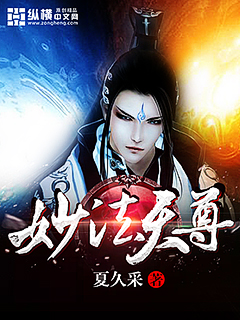 我在异世当魔皇