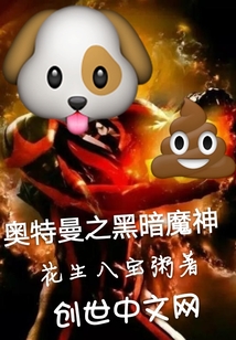逆剑狂神